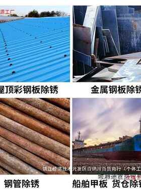 电动工业级除22860打机彩钢瓦钢结构除锈磨打机混凝土水泥锈粗抛