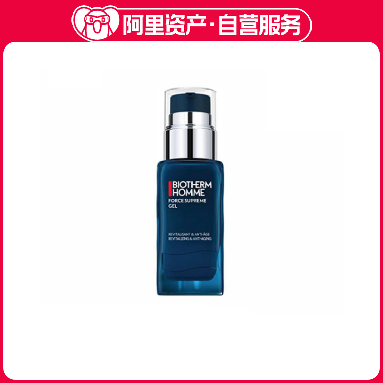 碧欧泉 强力至尊凝胶 50ml