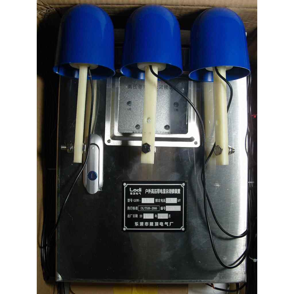 隆顶电气 66kv 户外带电显示闭锁装置DXW-72.5