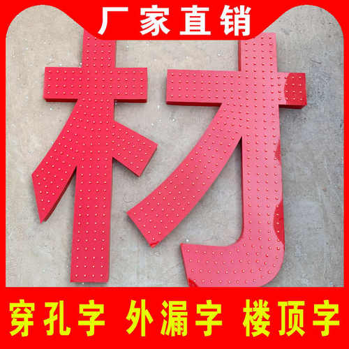 无边迷你不锈钢亚克力广告牌定制背发光字招牌户外定做门头led灯