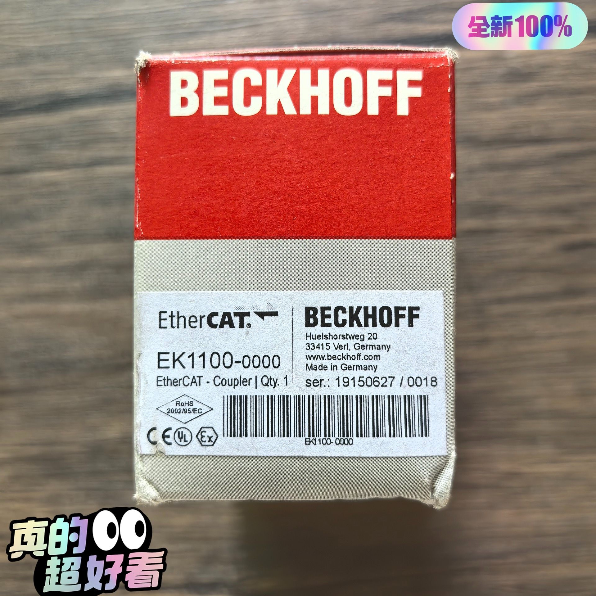全新原装正品 BECKHOFF倍福 EK1100-0000