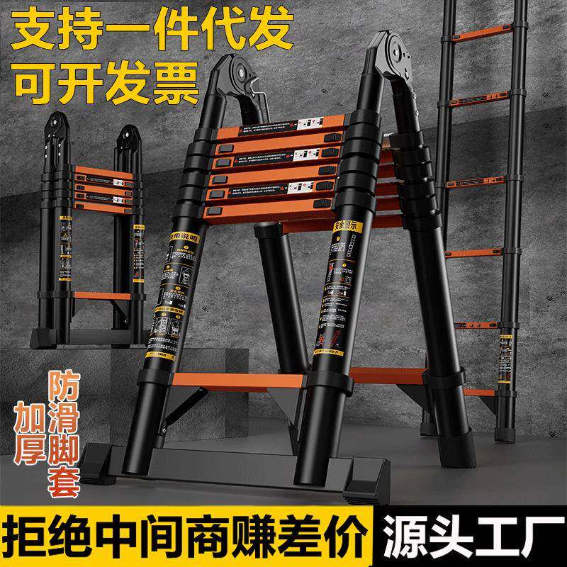 伸缩梯子人字梯铝合金家用加厚直梯便携多功能折叠工程梯升降楼梯