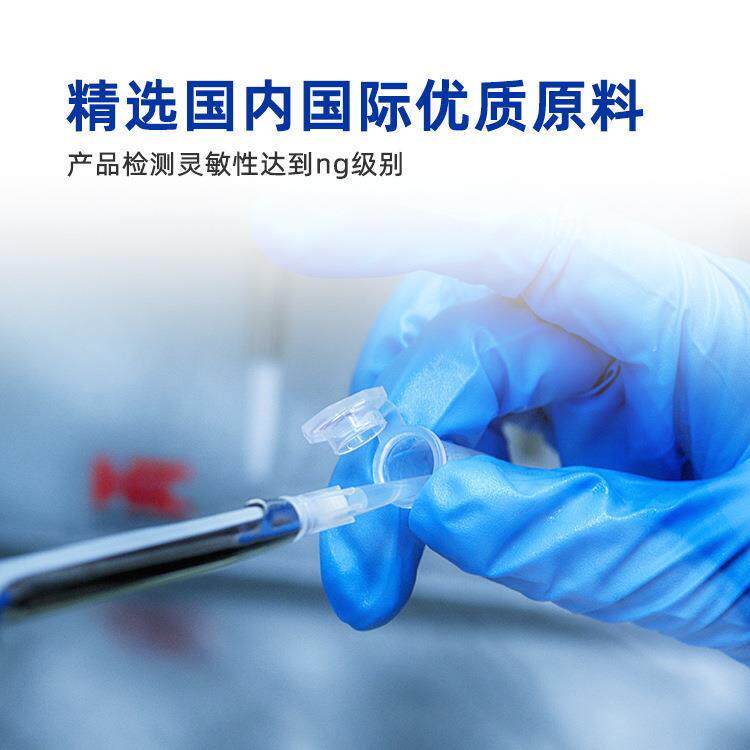 双羿恩诺沙星快速检测试剂盒食品安全蔬菜瓜果果蔬检测96/盒