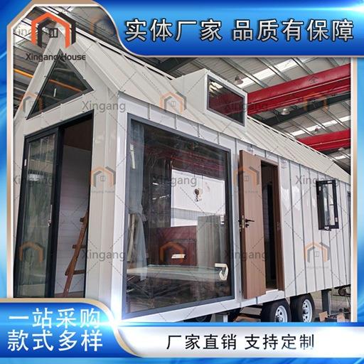 厂家设计便携式可移动可拆卸户外住人装配式一体化建筑拖挂别墅房
