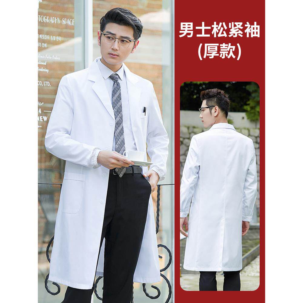 高档白大褂医生服男作夏季短款短袖半半袖中袖服实验医师服小褂身