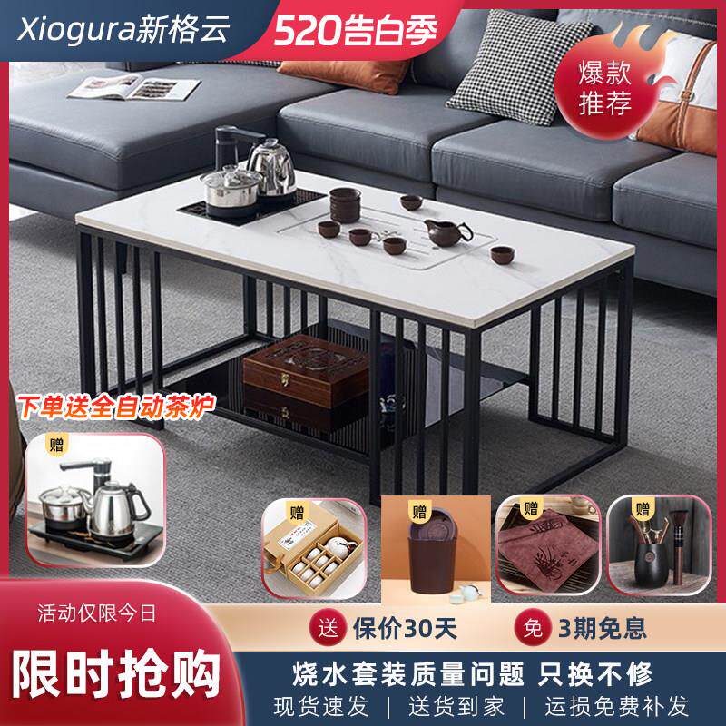 新中式岩板功夫茶几泡茶桌办公室创意带烧水壶套装组合多功能茶台