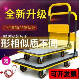 71TX折叠平板车推货车静音拉货推车手拉车家用搬家小拖车拉快递搬