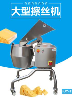 土豆切丝机TJ400S萝卜切丝机洋葱芋头快速切丝机源头厂家