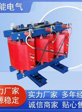 南方电网认可产品厂家生产2级能效干式变压器SCB12-800KVA