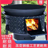包邮 农村户外家用可移动柴火灶加厚新型取暖炉子 2025款 柴火炉新款