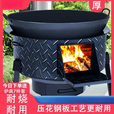 柴火炉新款2025款农村户外家用可移动柴火灶加厚新型取暖炉子包邮