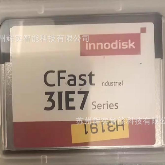 埃斯顿全新innodiskCFastIE7工业级存储卡，8GB和20GB都有现货