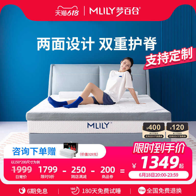 舒压梦压 zq榻榻米两用记忆床垫护软垫双人棉床0脊零加厚