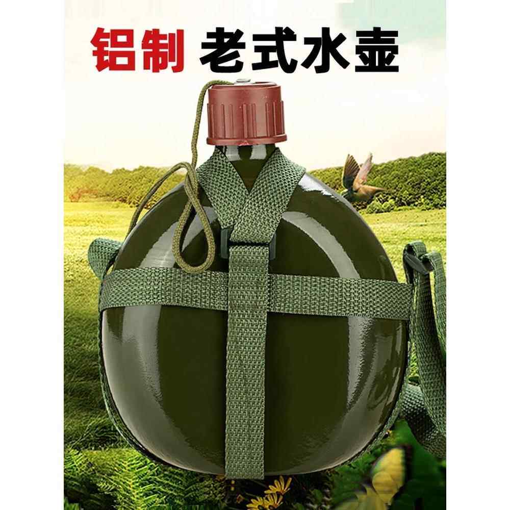 正品背带壶老式铝水壶87式户外运动水壶大容量便携登山露营水袋