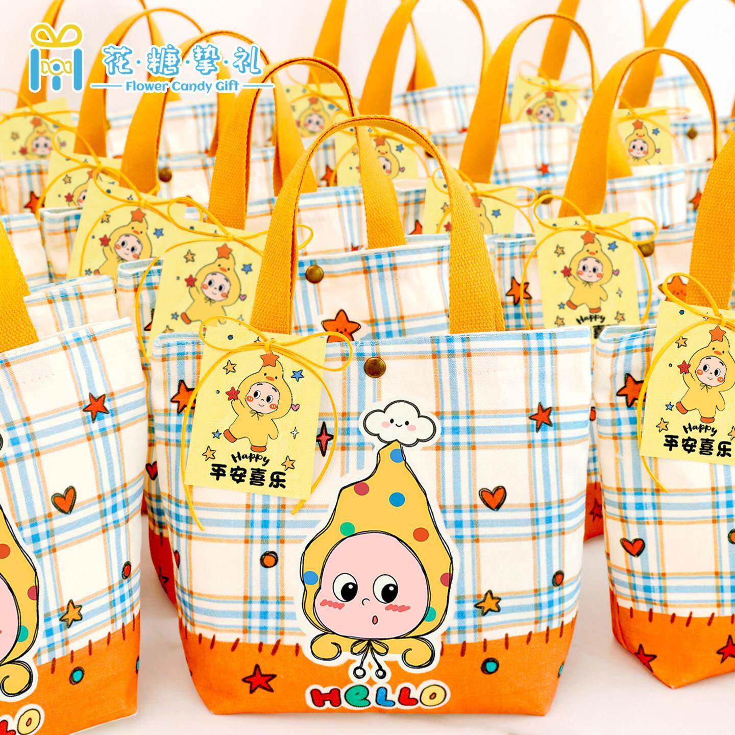 宝宝满月伴手礼百日周岁幼儿园生日仪式感儿童10十岁生日实用礼袋