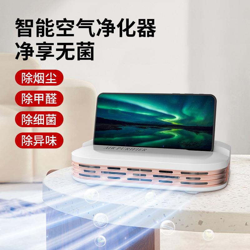 新款家用空气净化器 负离子除异味迷你除味器桌面车载小型净化器
