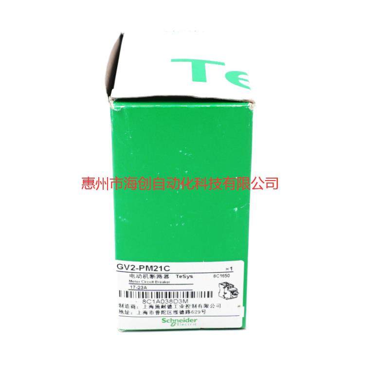 器装7502电动机断路GV2P21MCGV2-PM原21C17-23A马达保护器