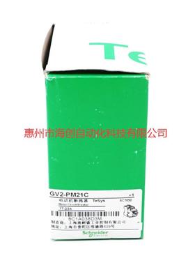 器装7502电动机断路GV2P21MCGV2-PM原21C17-23A马达保护器