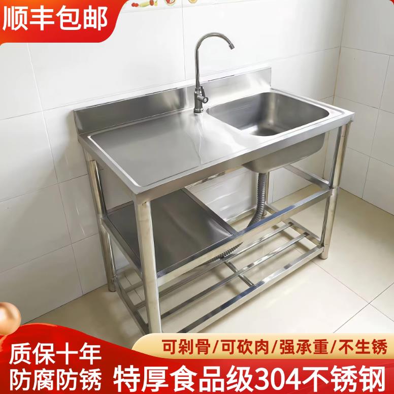 厨房不锈钢水槽带支架简易洗碗洗手台盆台面一体柜洗菜盆水池家用