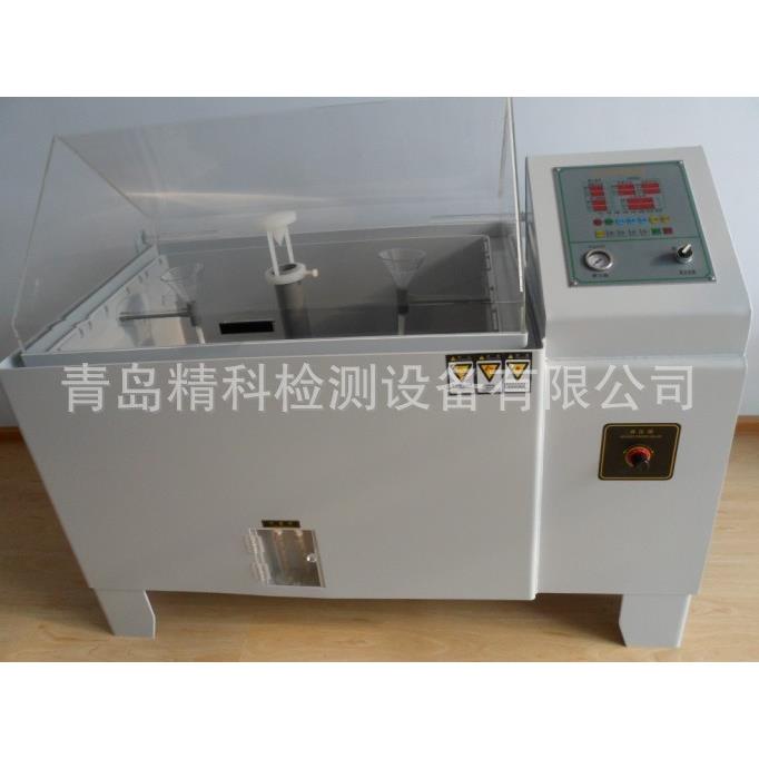 山东盐雾试验机盐水喷雾试验箱可程式盐雾试验机检测仪器