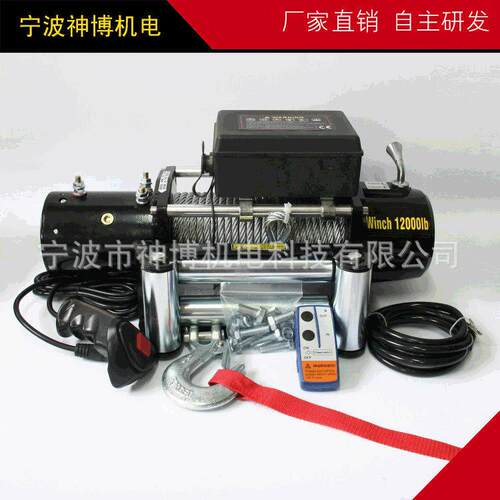 专业12000LB绞盘 船用钢索电动绞盘 便携式电动绞盘 加工印logo