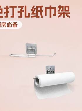 咔咔玛免打孔厨房专用卷巾架挂架保鲜膜收纳架卫生纸抹布支架挂钩