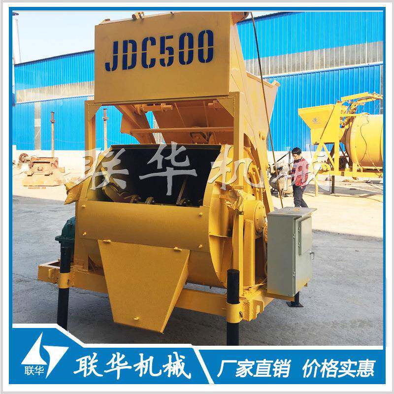 JDC500型单卧轴强制式混凝土搅拌机JDC型系列单卧混凝土搅拌机