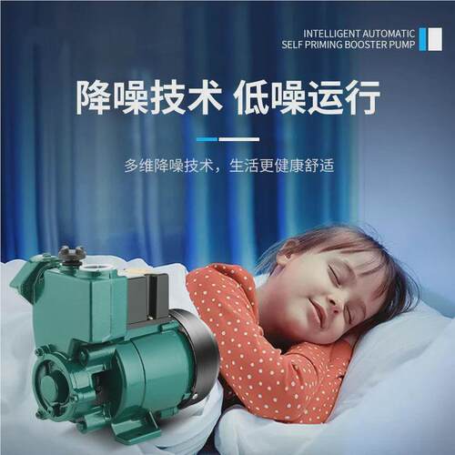 空调泵G泵P12W自220v水井抽水机家吸用全自动小型自5来水无品牌/