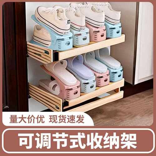 Adjustable Home Dormitory Shoe Cabinet Storage Rack, Double-