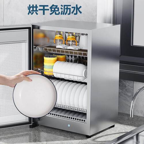 茶杯具免沥水餐具消毒碗盘柜商家用小型台式不锈钢桌面立式厨房高