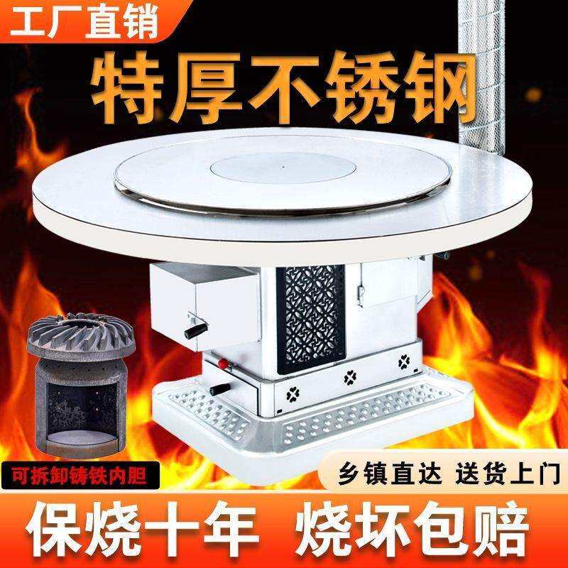 新款无烟取暖炉农村室内柴火炉加厚柴煤两用烤火炉烧煤节能气化炉