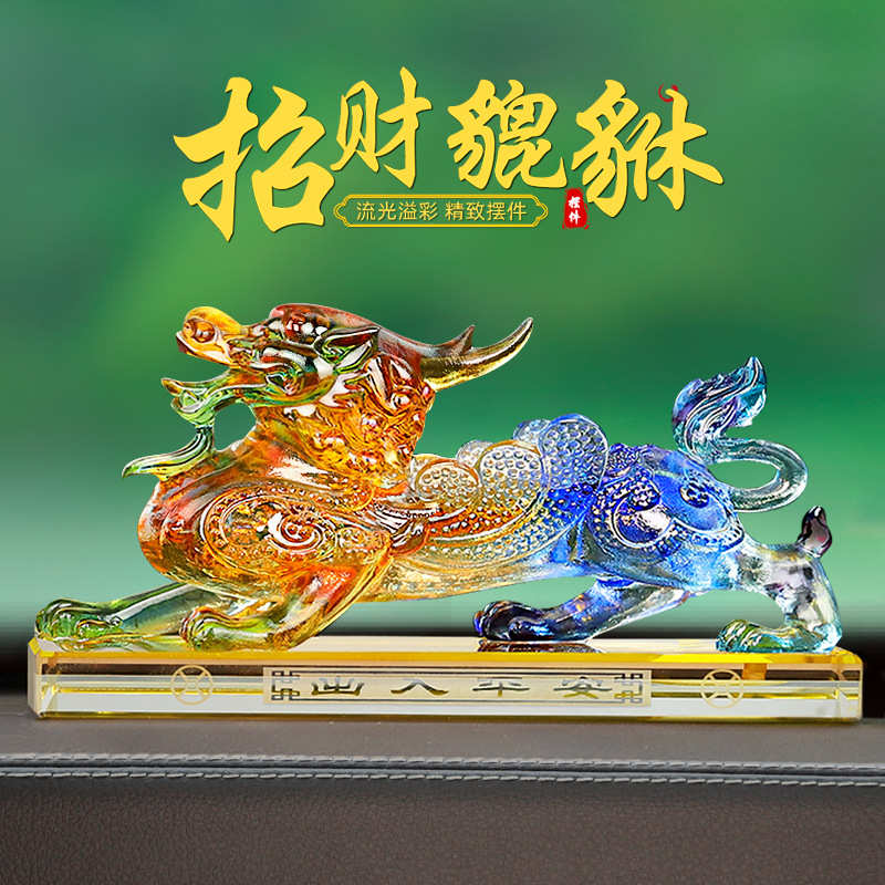 貔貅摆件汽车内饰品车载高档男士大气麒麟招财皮丘中控台装饰用品