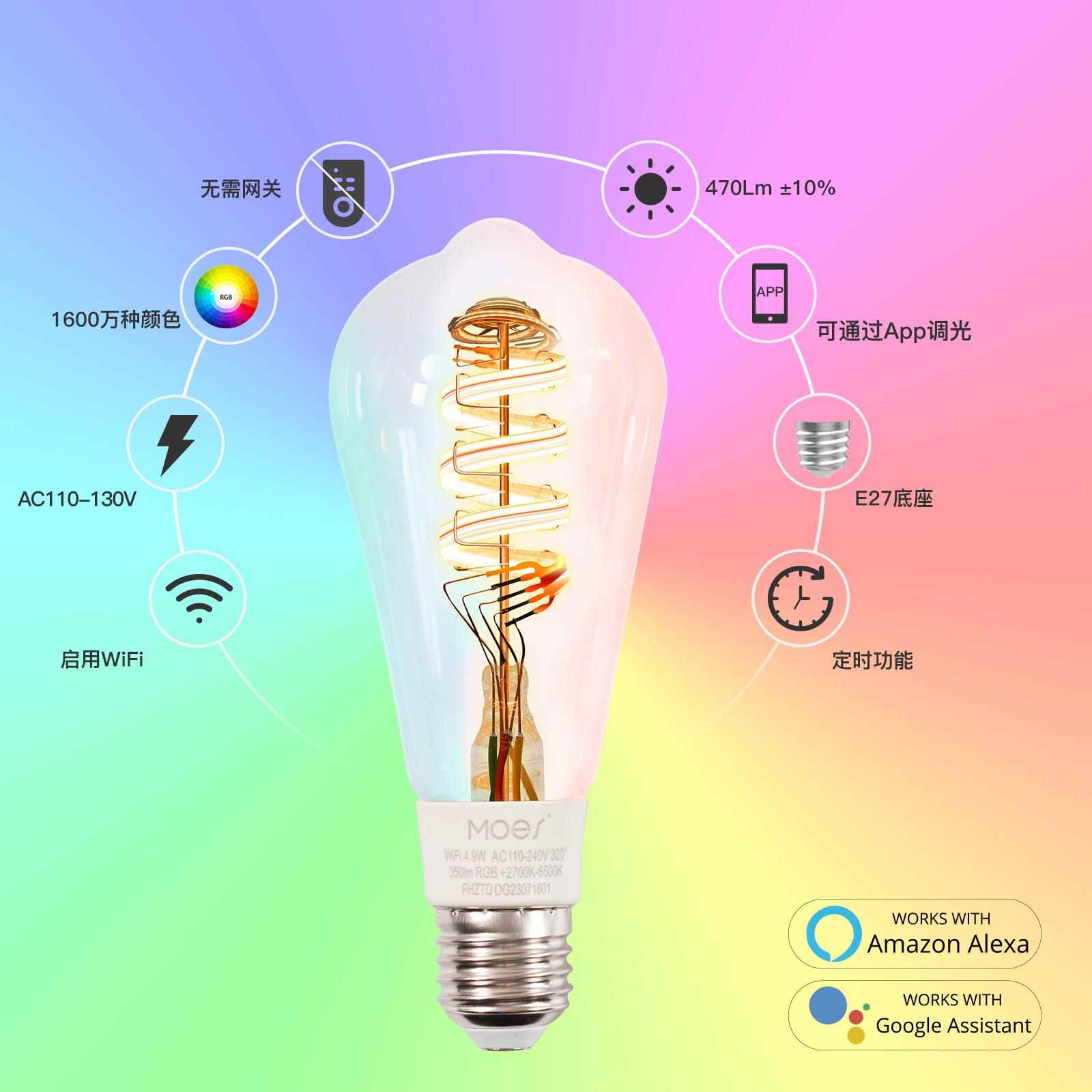 涂鸦WiFi智能家居LED灯泡APP调色调光E27冷暖光RGB远程控制智能灯
