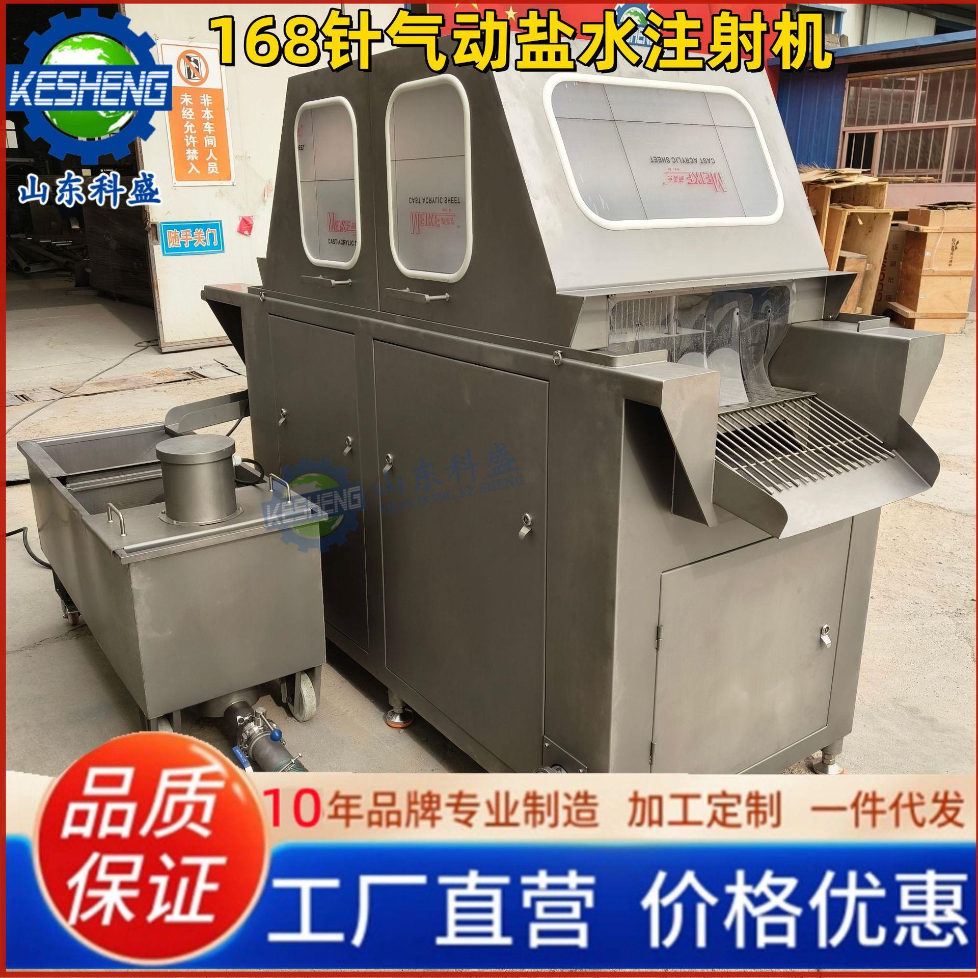 带骨牛肉注射机 84 168针气动注射机器 肉排注射设备