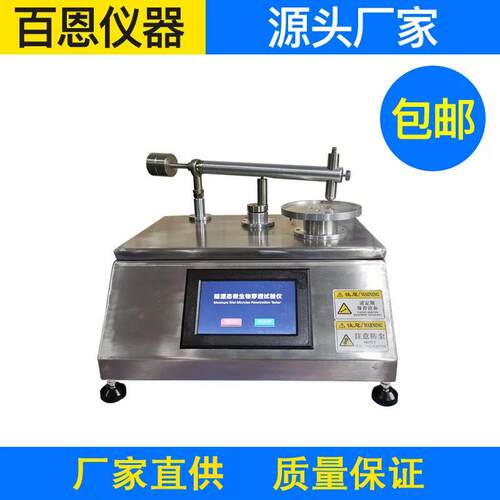 现货供应厂家直供BN608阻湿态微生物穿透试验仪触摸屏中英文界面
