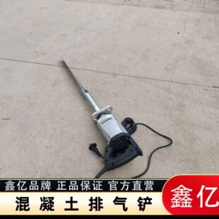 手持混凝土排气铲振动板壁振表面去气泡水泥高铁电动消泡铲光伏
