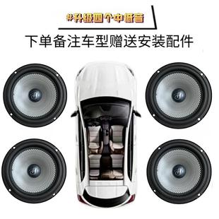 中华尊驰捷FRVV3V5V6H3200骏H6.5寸220H33叭H530音响喇低音改装