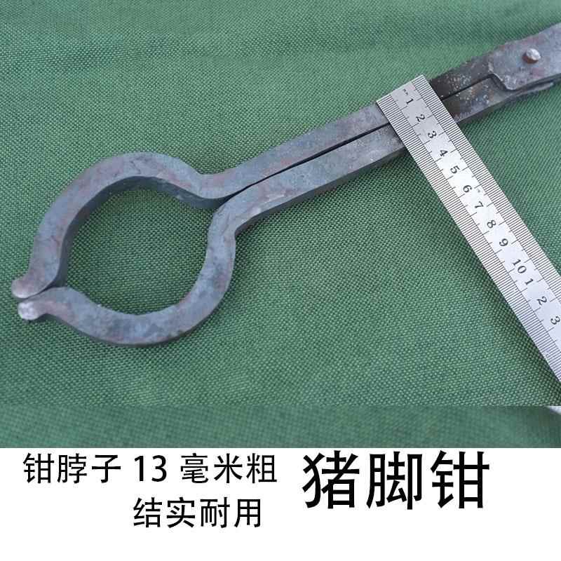猪脚钳养殖用钳子纯手工锻造夹猪脚钳子猪手钳抓猪夹猪脚钳圆口钳