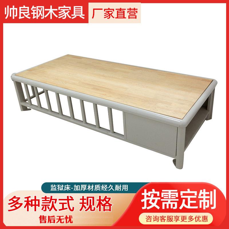 铁床看守所监狱用床异型管铁艺床钢架无床头钢制型材床人床铁皮