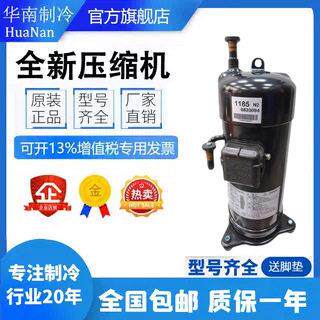 JT71G-P4V2@K全新原装大金定频压缩机电压220V 50HZ制冷剂R410A