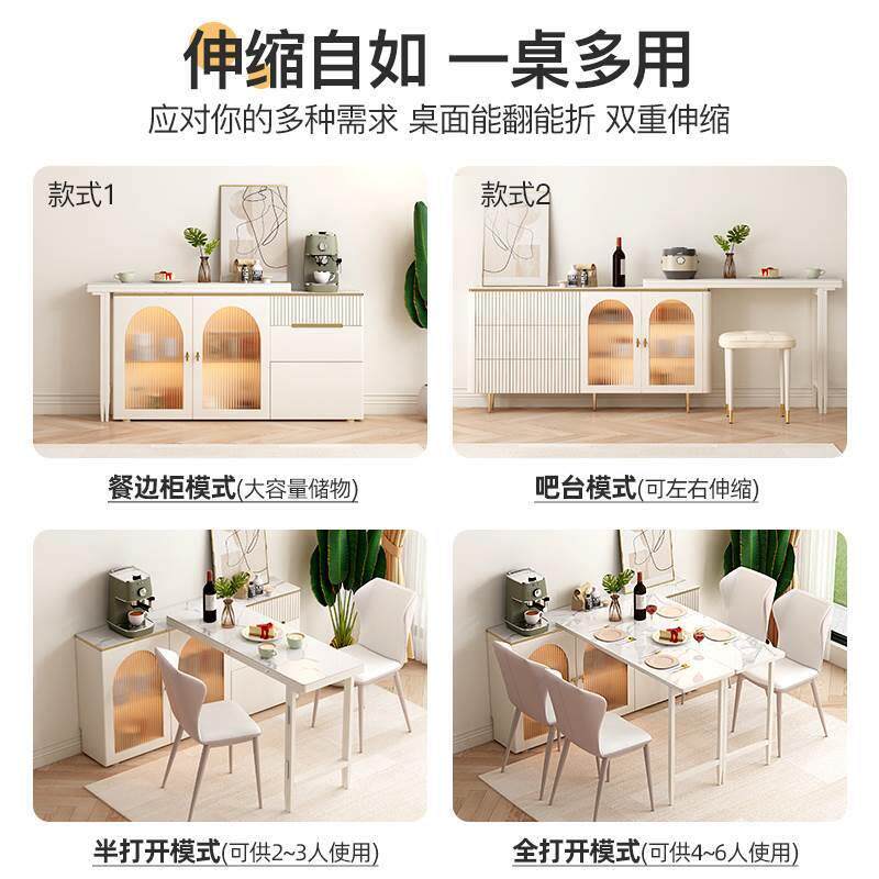 奢奶油风小折叠餐桌餐边柜型一72568918体现代简约户超薄多功能储