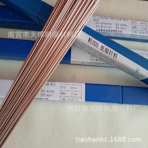 原装正上海斯米克 L310银锡钎料含银45%银焊丝L325银焊环银片焊条