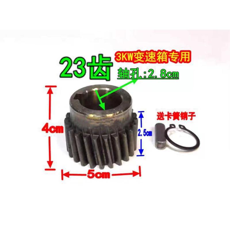 电机式电机叶轮马达 水车齿轮小齿轮配件齿轮箱头增氧机