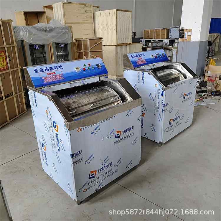 商用全自动洗鞋机干洗店专用洗鞋机大型洗衣洗鞋店多功能洗鞋机