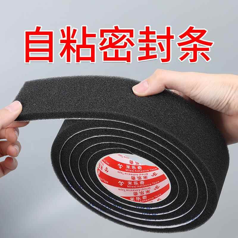 沃德收割机全车配件防震海绵农机拖拉机密封改装装件挖机水箱密封