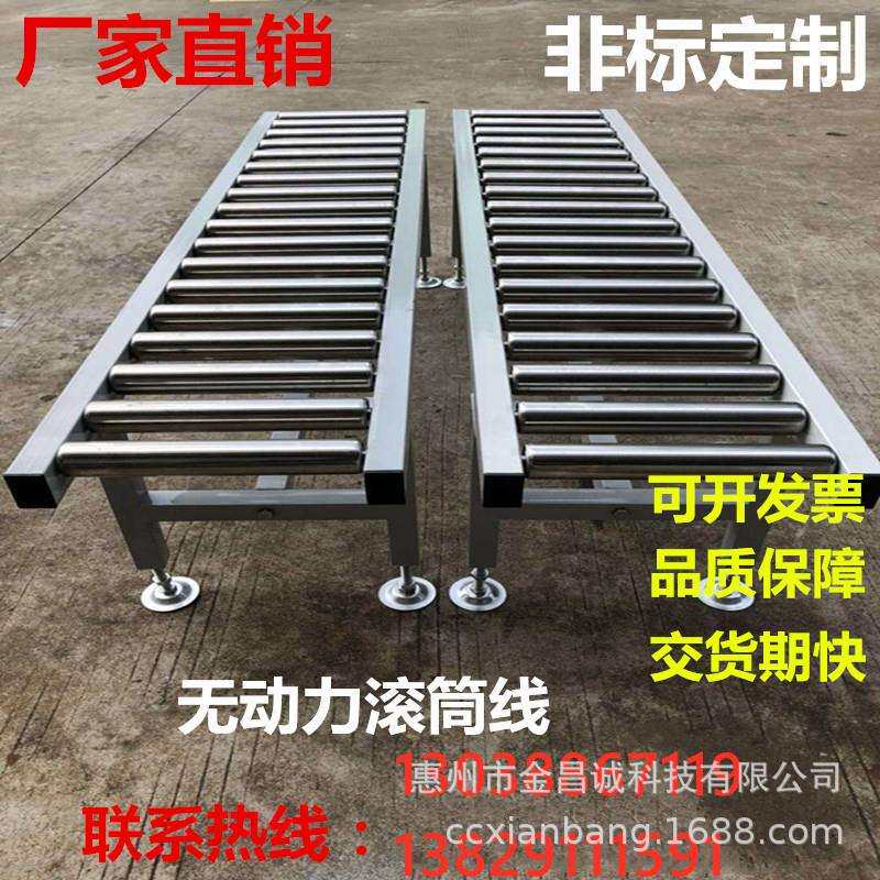 工厂仓库装卸货无动力不锈钢镀锌可折叠便携带滚筒流水线