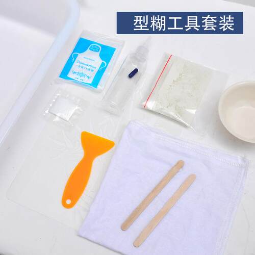 创意儿童型糊染幼儿园亲子手工制作材料包蓝染印花模板防染浆