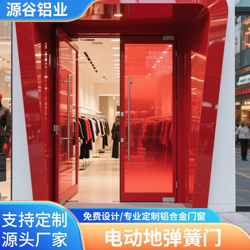 铝合金电动地弹簧门自动感应门酒店商铺电动门平移门推拉门
