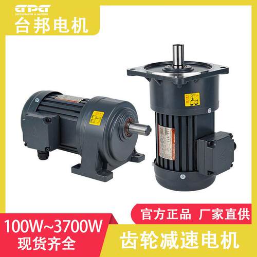 gpg台邦电动机三相异步电机速电机2000瓦电机220v三相电机380v