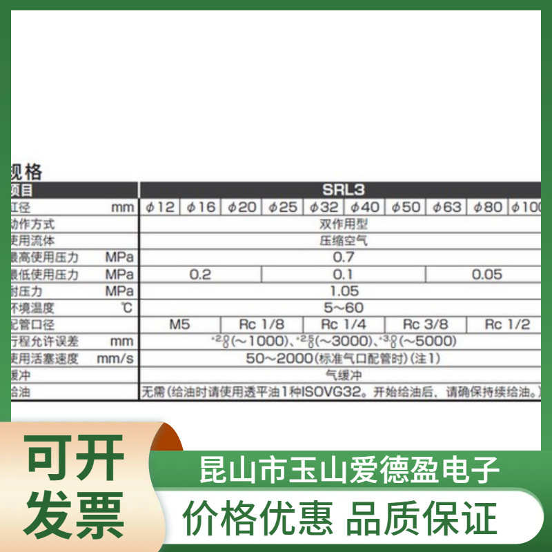 现货供应CKD全新 原装双作用无活塞杆型气缸 SRL3-LB-80B-1800